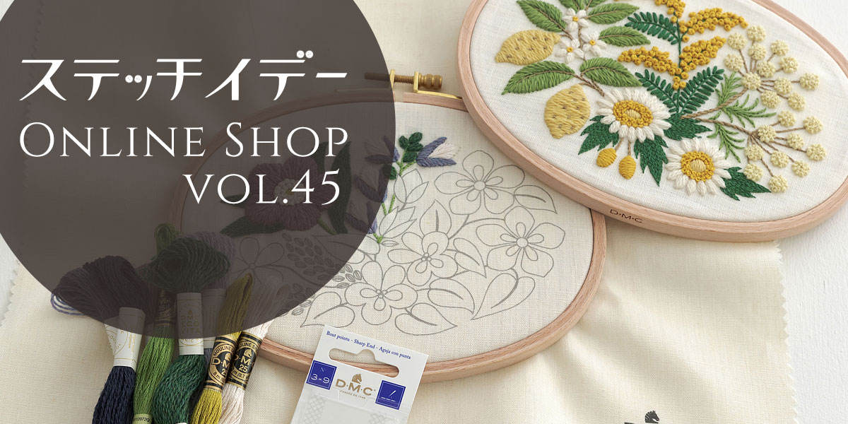 ステッチイデー vol.45 ::: ショッピング全商品一覧