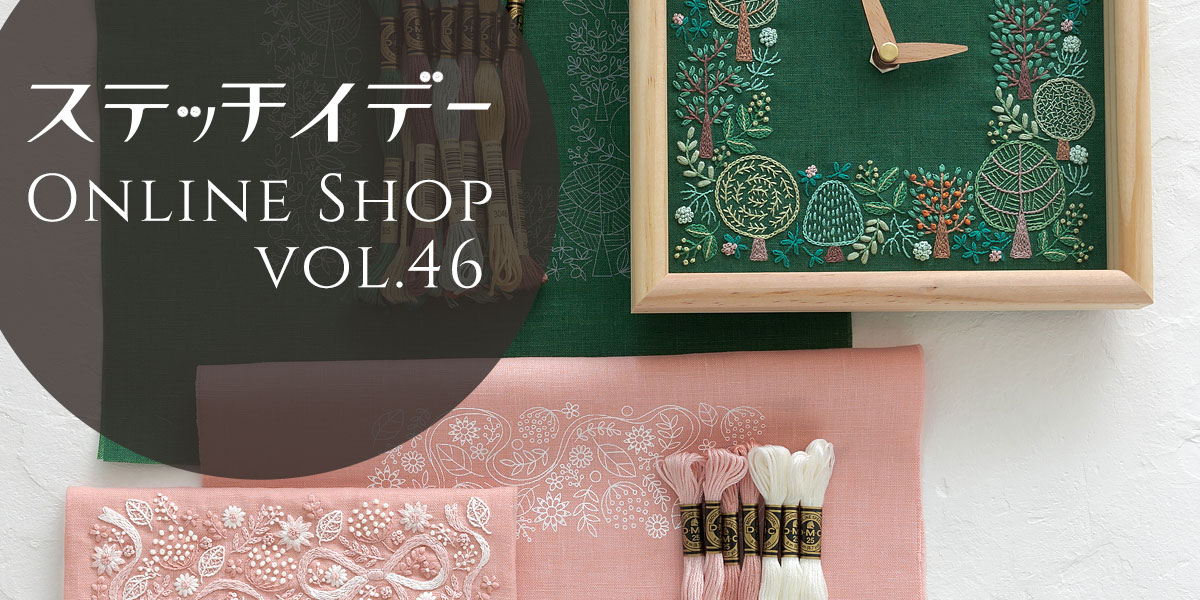 ステッチイデー vol.46 ::: ショッピング全商品一覧