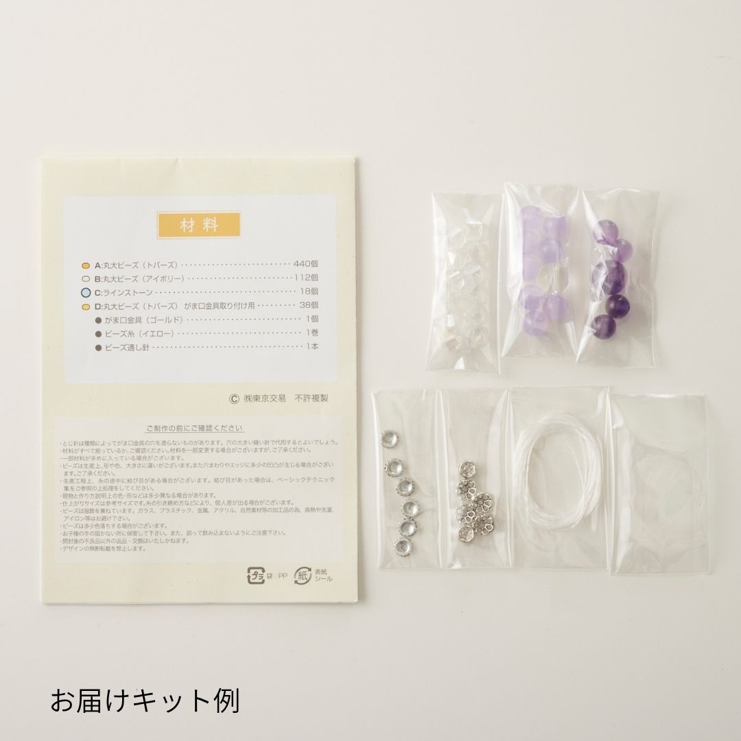 天然石のブレスレット ローズクォーツ