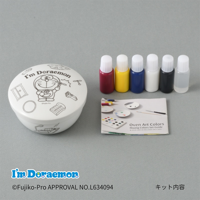 オーブンアートカラーズ スターターキット(I’m Doraemon ドラえもんとひみつ道具・ボックス)