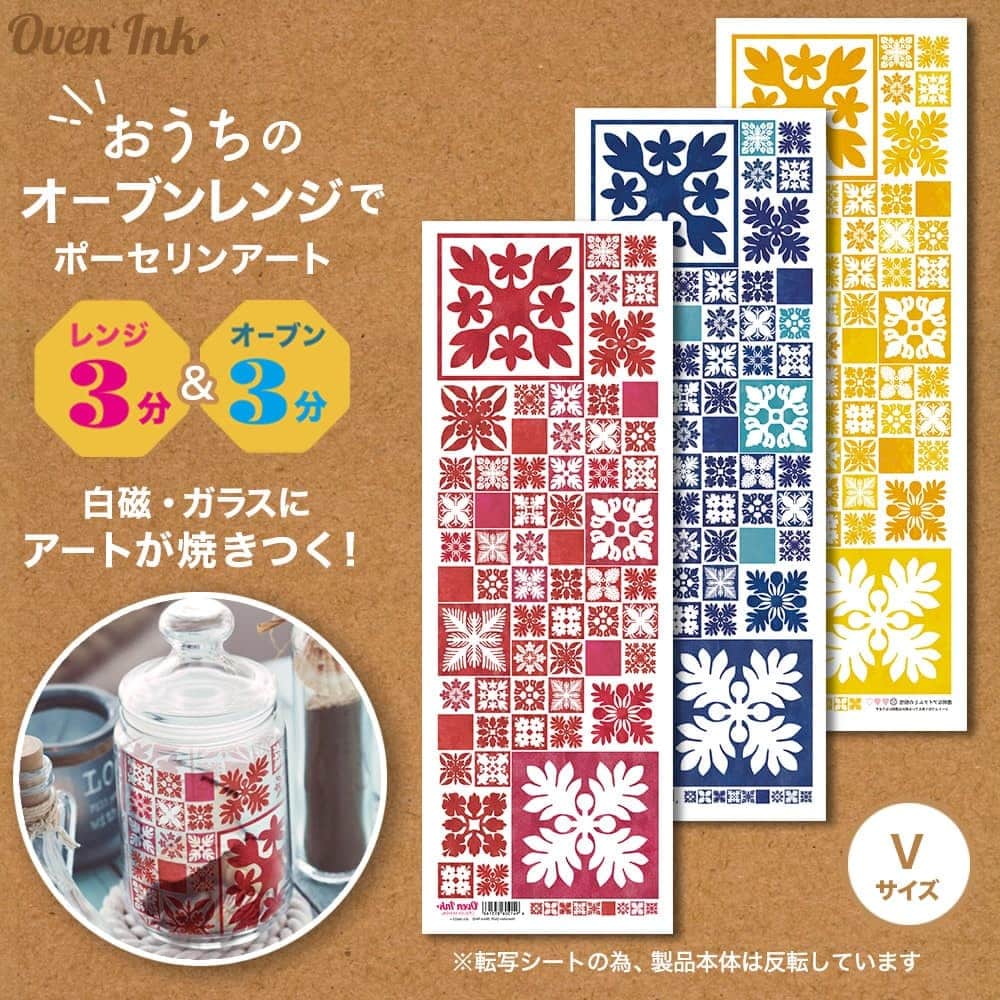 ハワイアンキルト (ラナイイエロー) V