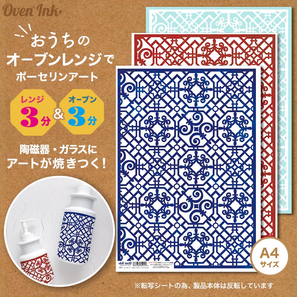 オリエンタル ホワイト A4