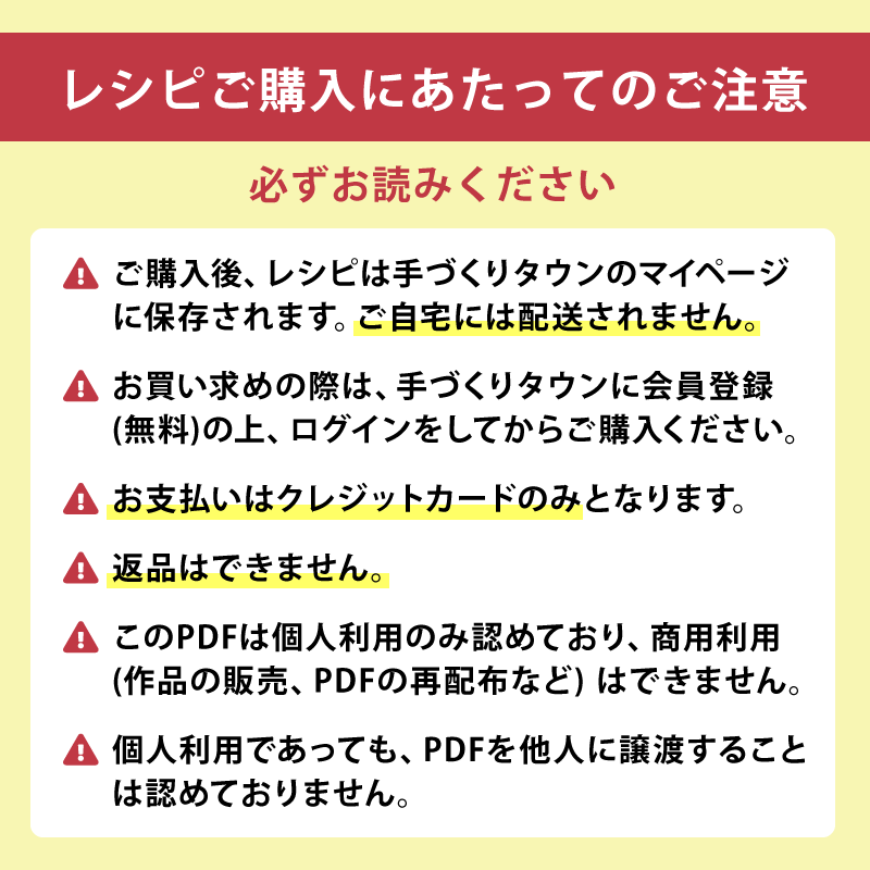 〈レシピ〉パイナップル模様のチュニック&マフラー