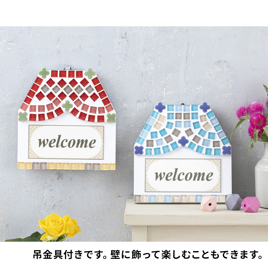 【タイルクラフト】タイルでつくるおうちプレート チェリー キット