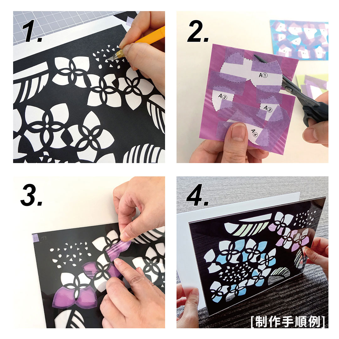 【シルエットアート】歳時記・あじさい キット