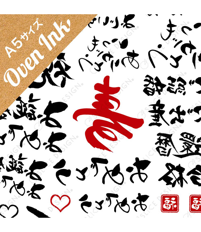 お気持ちめっせーじ A5