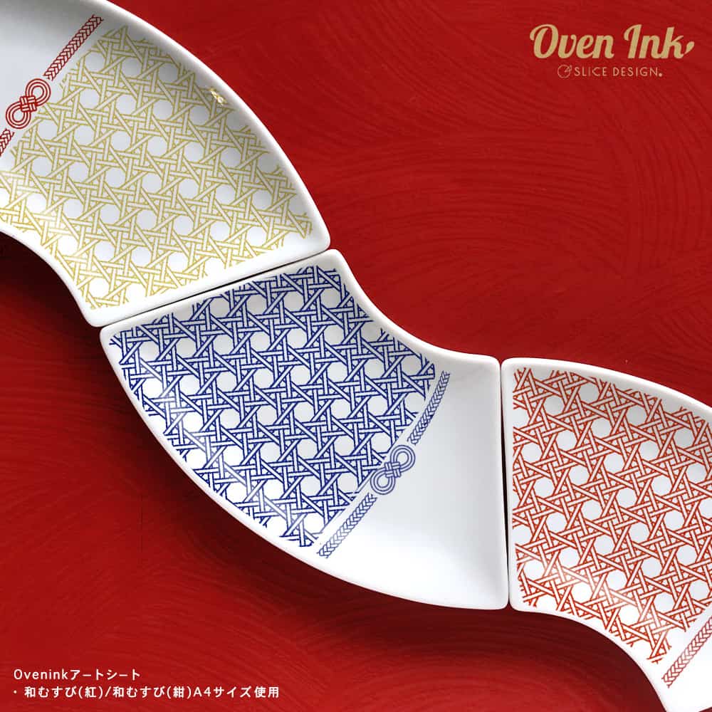 籠目(やまぶき) A4