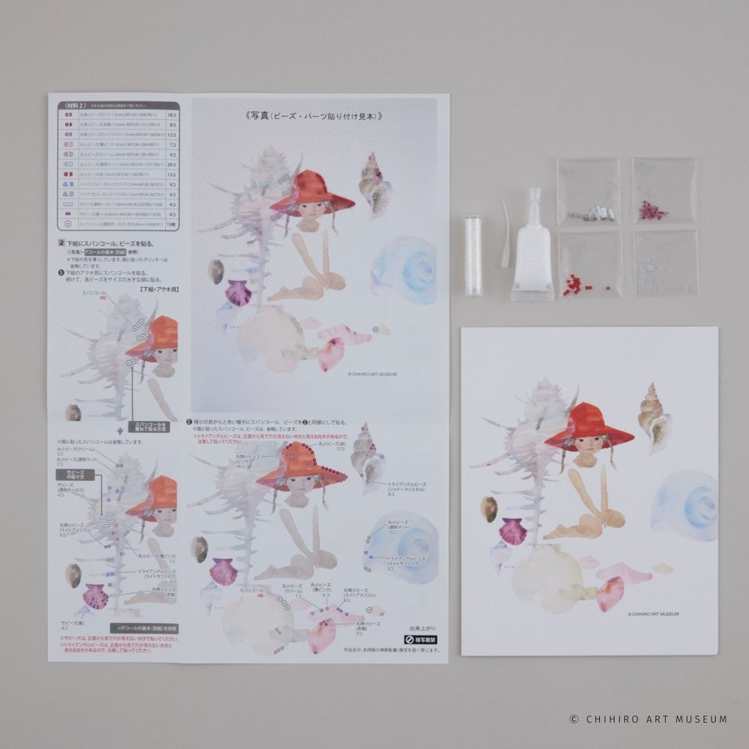 いわさきちひろのビーズデコール「チューリップと猫と少女」