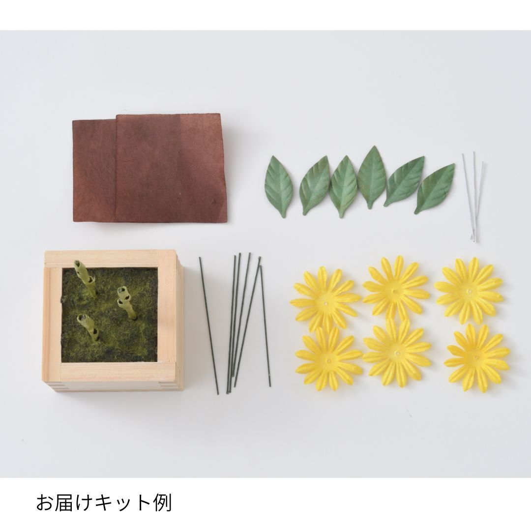 和紙盆栽キット 十二の季 紅葉