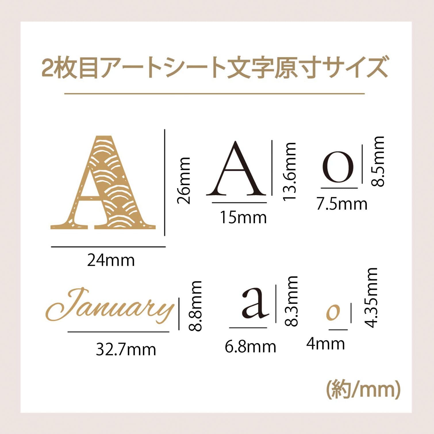 ウエディングモダンジャパニーズ A3(2枚)