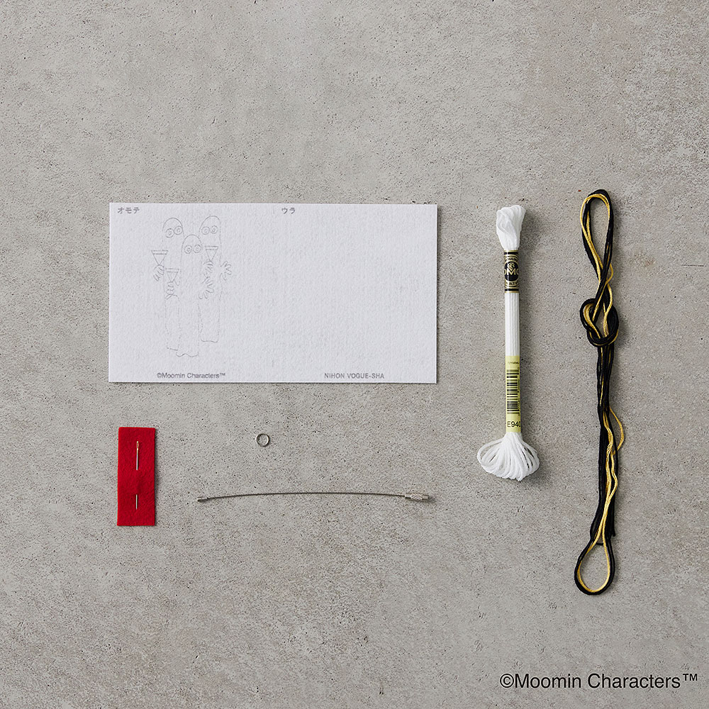 ほんのり光る!ニョロニョロ刺しゅうキーホルダー〈パーティー〉