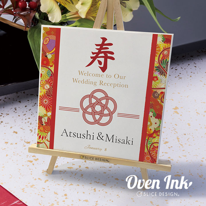 ウエディングモダンジャパニーズ A3(2枚)