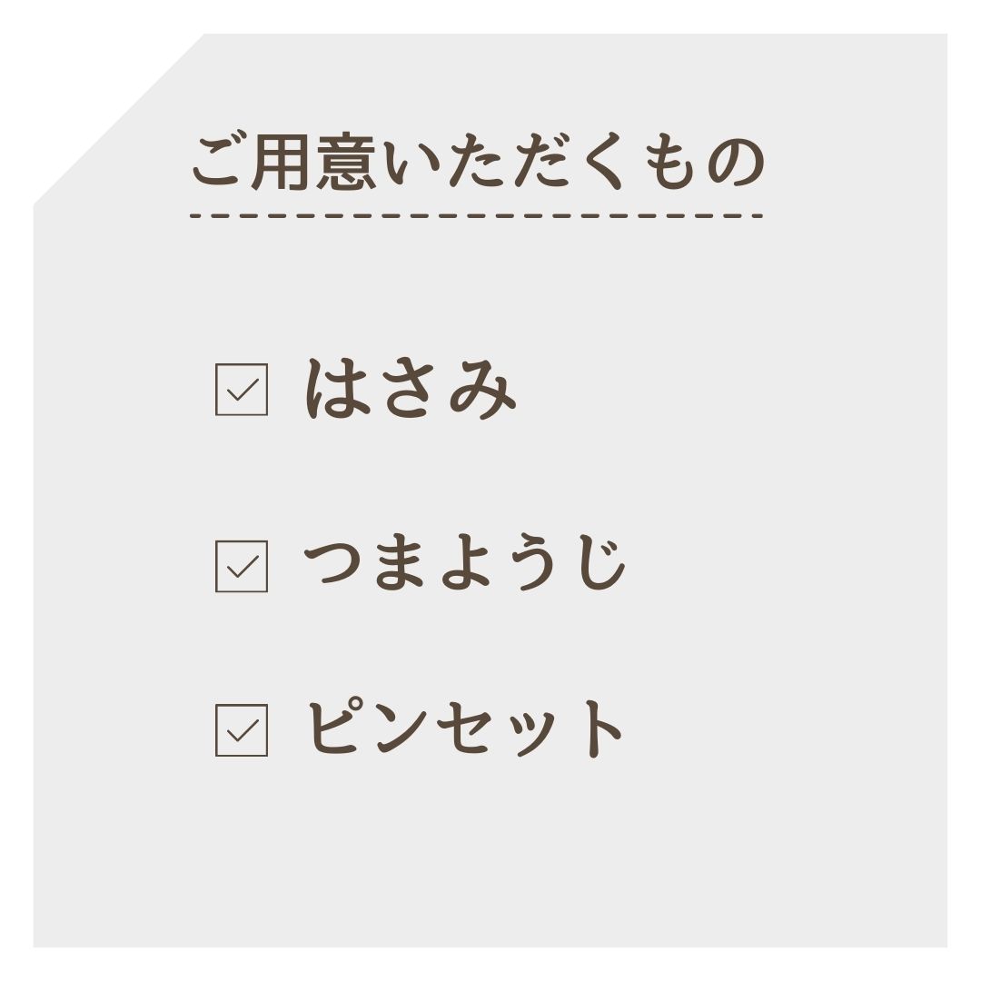 いわさきちひろのビーズデコール「チューリップと猫と少女」