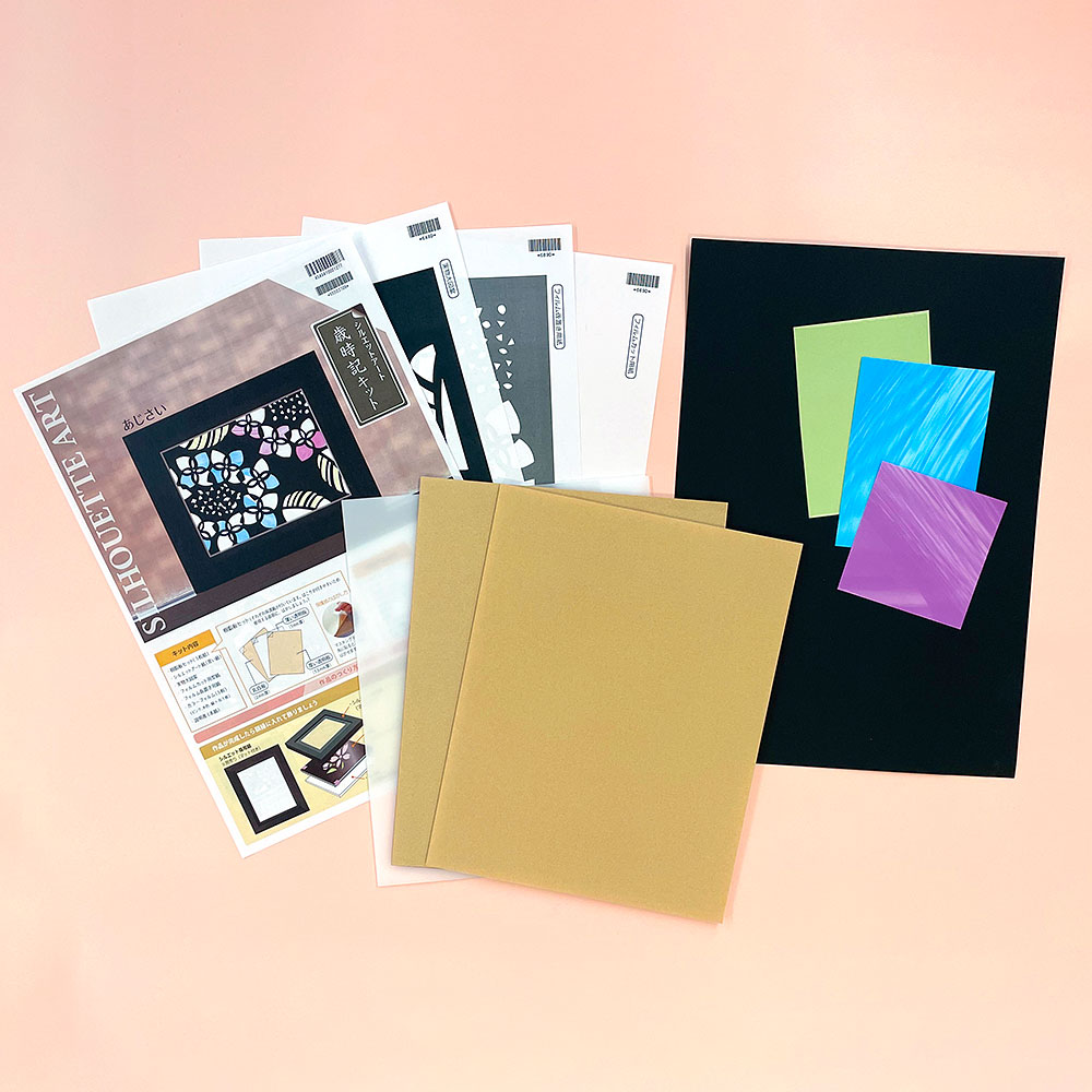 カラーフィルムで彩る切り絵シルエットアート 手づくりキット(Bコース)