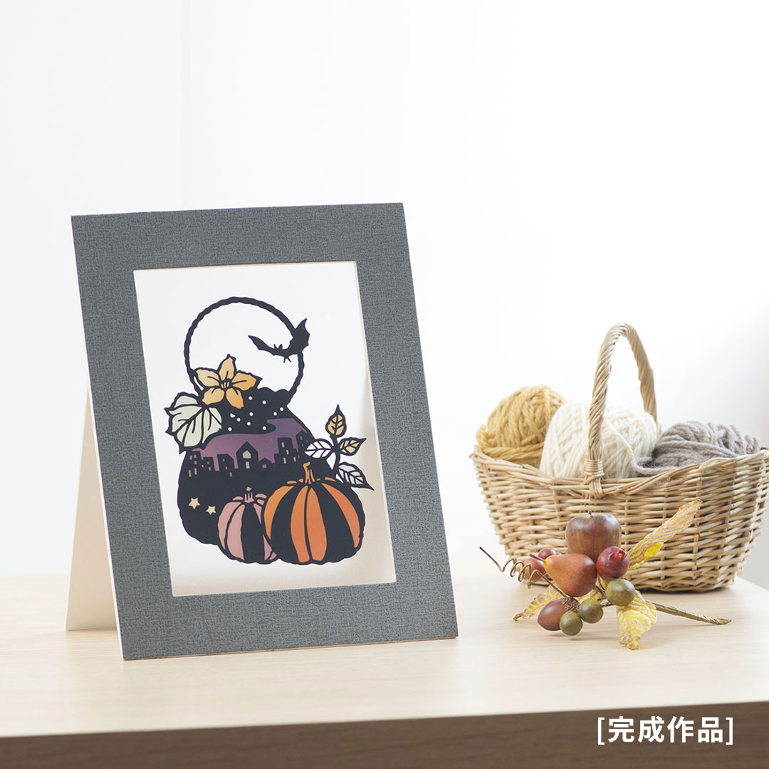 【シルエットアート】フィルムはり絵 ハロウィンキット