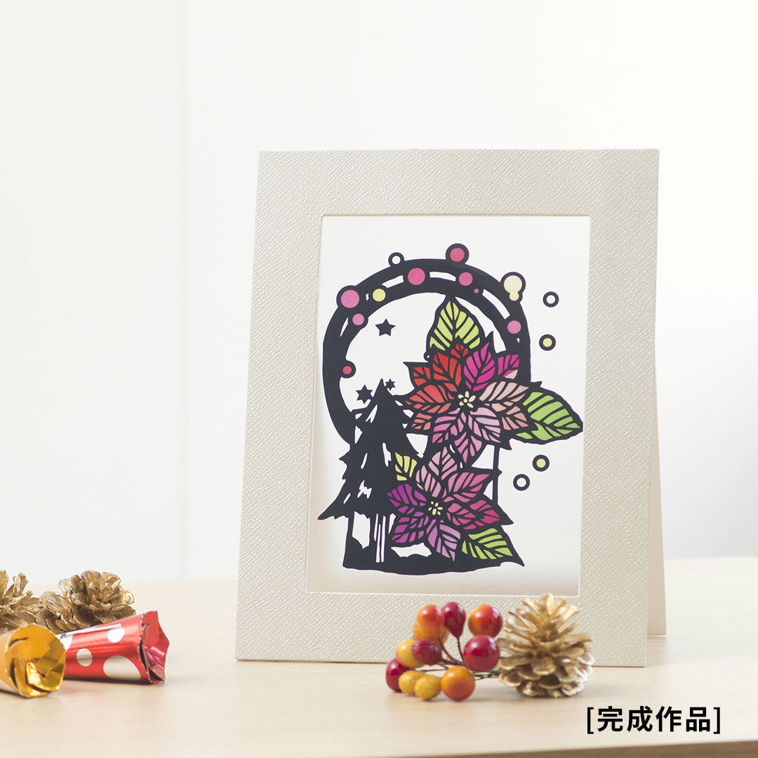 【シルエットアート】フィルムはり絵 ポインセチアキット