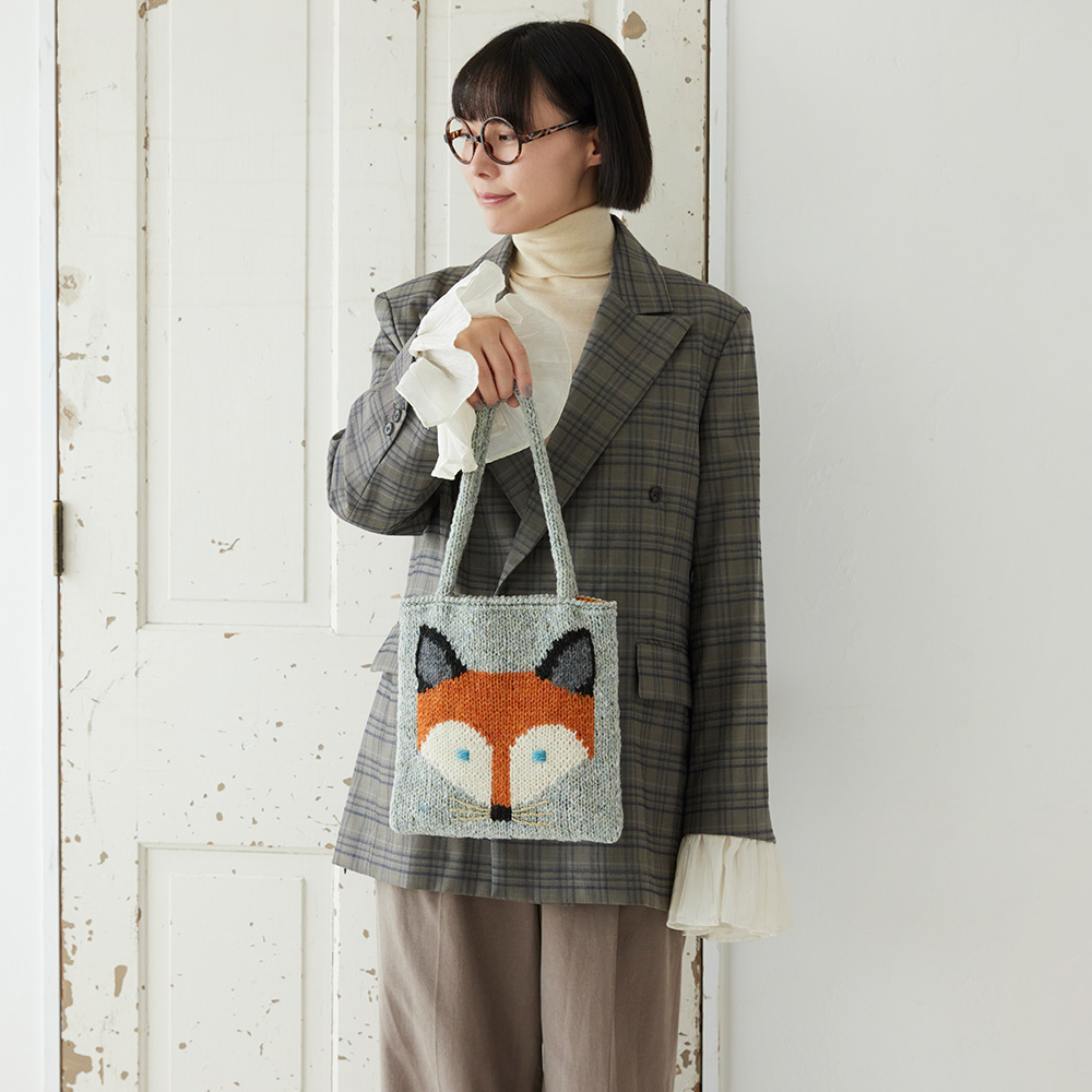 東海えりかさんの編み込み動物バッグ(キツネバッグ)