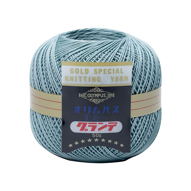 エミーグランデ（341）ライトスカイブルー