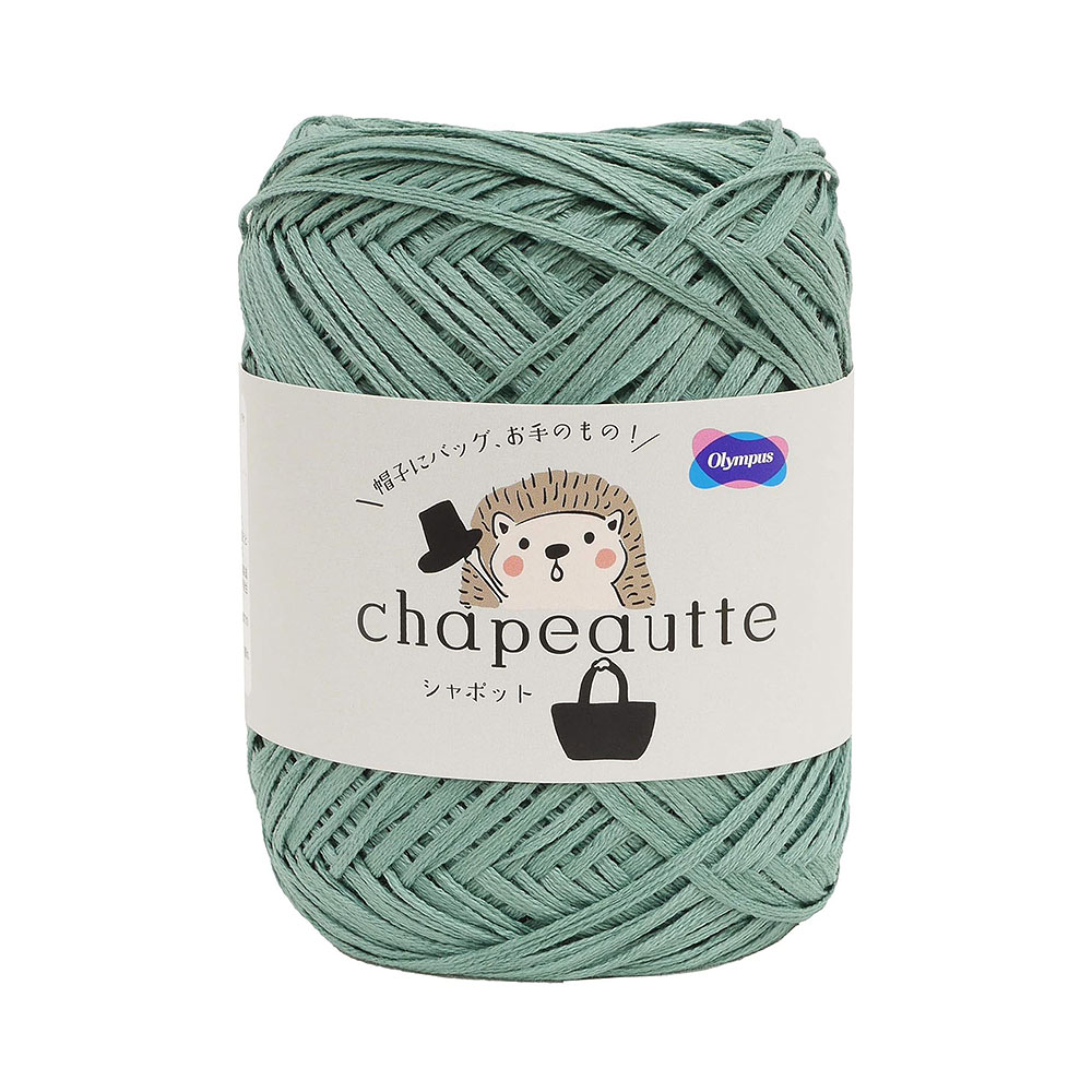 シャポット（17）緑