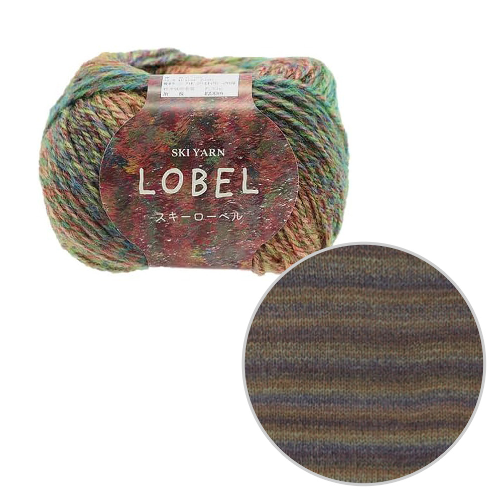 スキーローベル［8109］茶・黄・紫系段染め