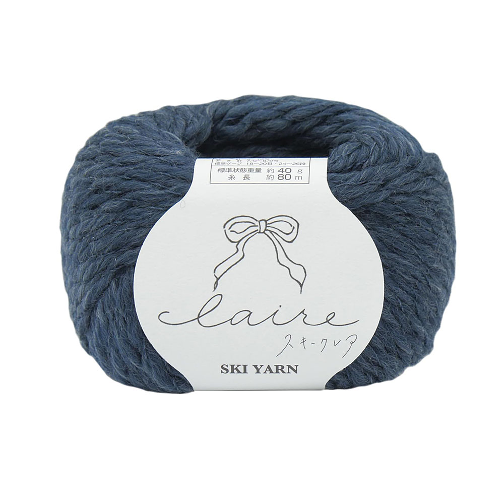 スキークレア［6410］紺