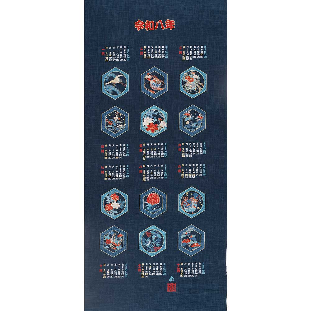 和調カレンダーパネル［令和八年版］