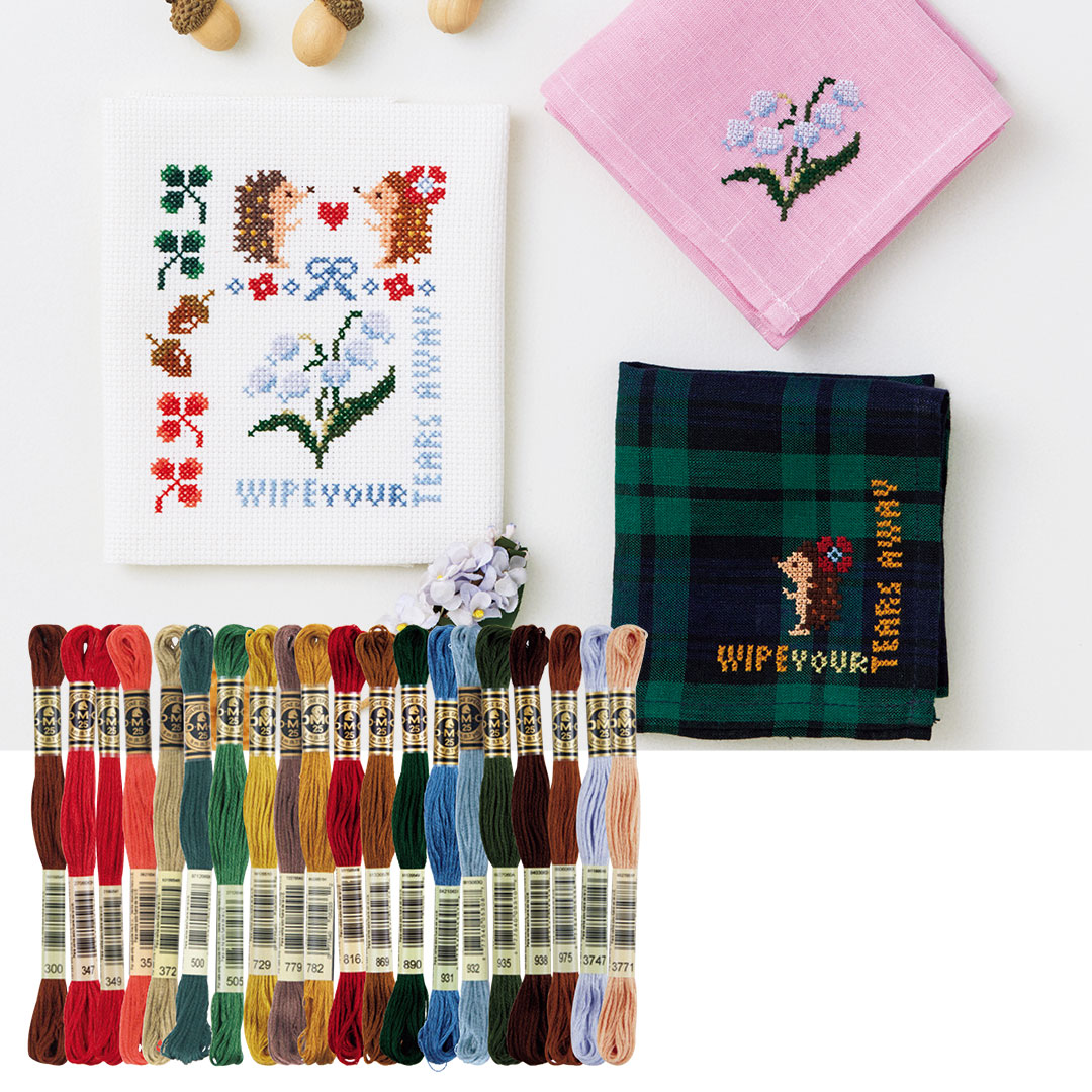 「クロスステッチのワンポイント」糸セット