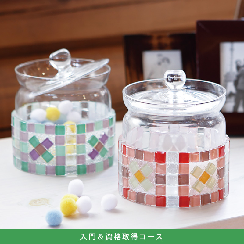 タイルクラフトディプロマ認定［入門＆資格取得コース］