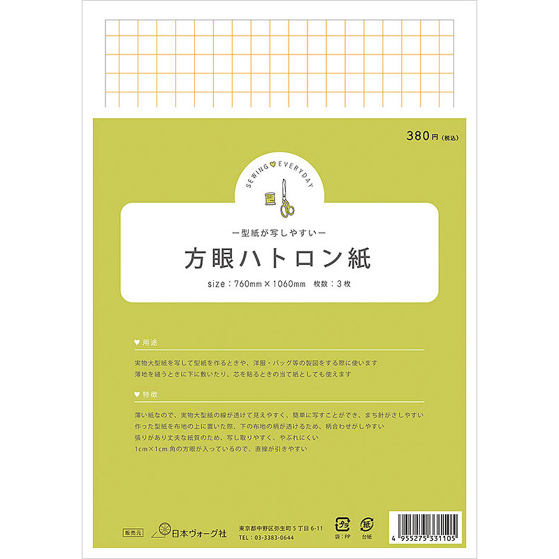 型紙が写しやすい 方眼ハトロン紙