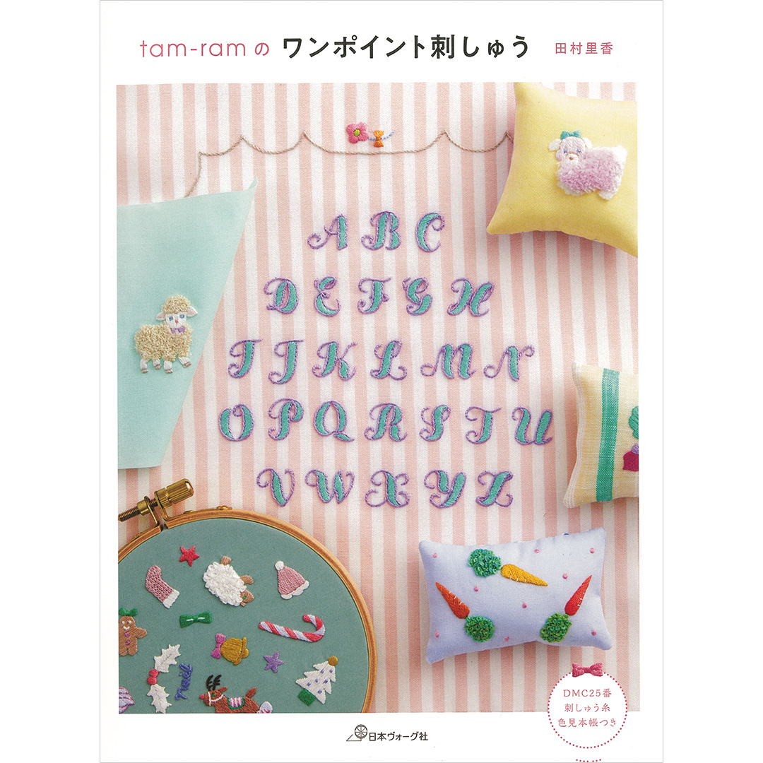 tam-ramのワンポイント刺しゅう