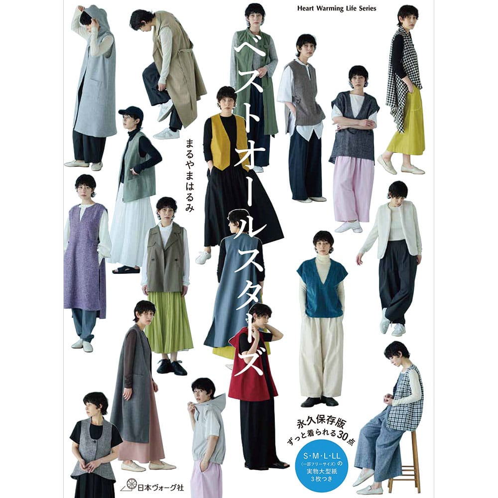 ベストオールスターズ