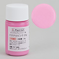 オリジナルブレンドコート液　パステルピンク