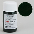 オリジナルブレンドコート液　リーフグリーン