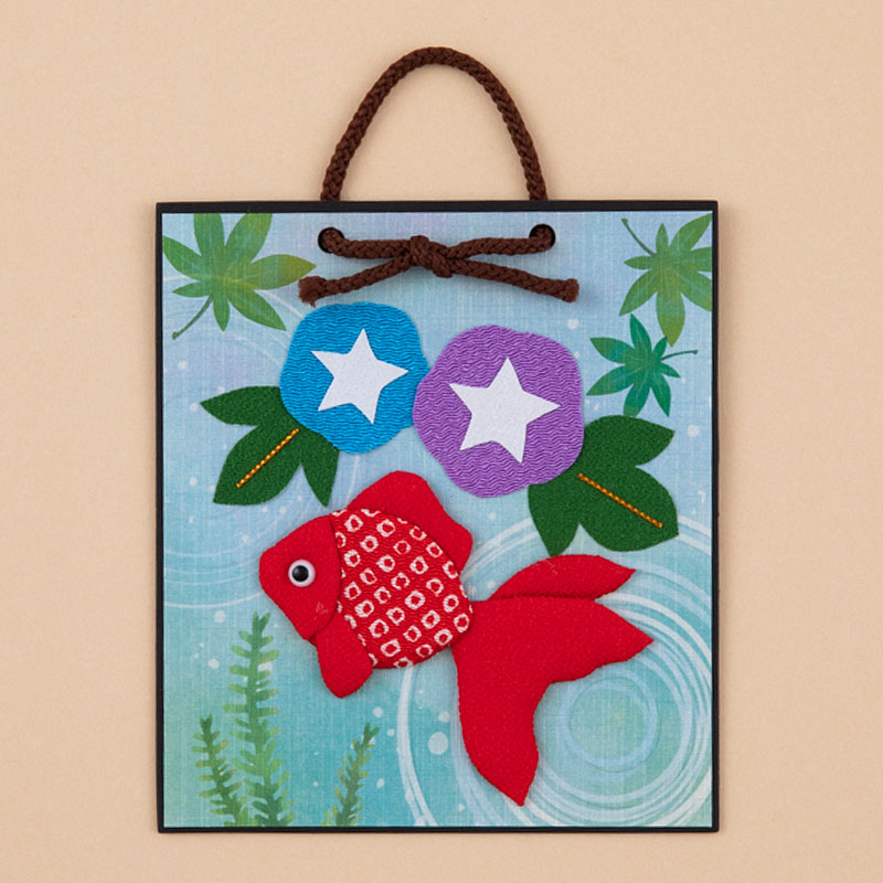 ほっこり動物の押し絵12ヶ月 押し絵かべ飾りキット 朝顔ときんぎょ