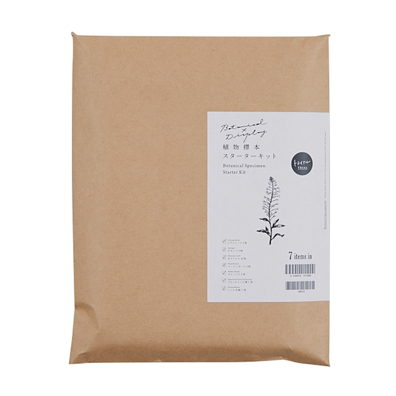 植物標本スターターキット トライアル