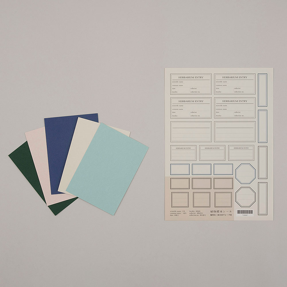 標本シール付きカードセット