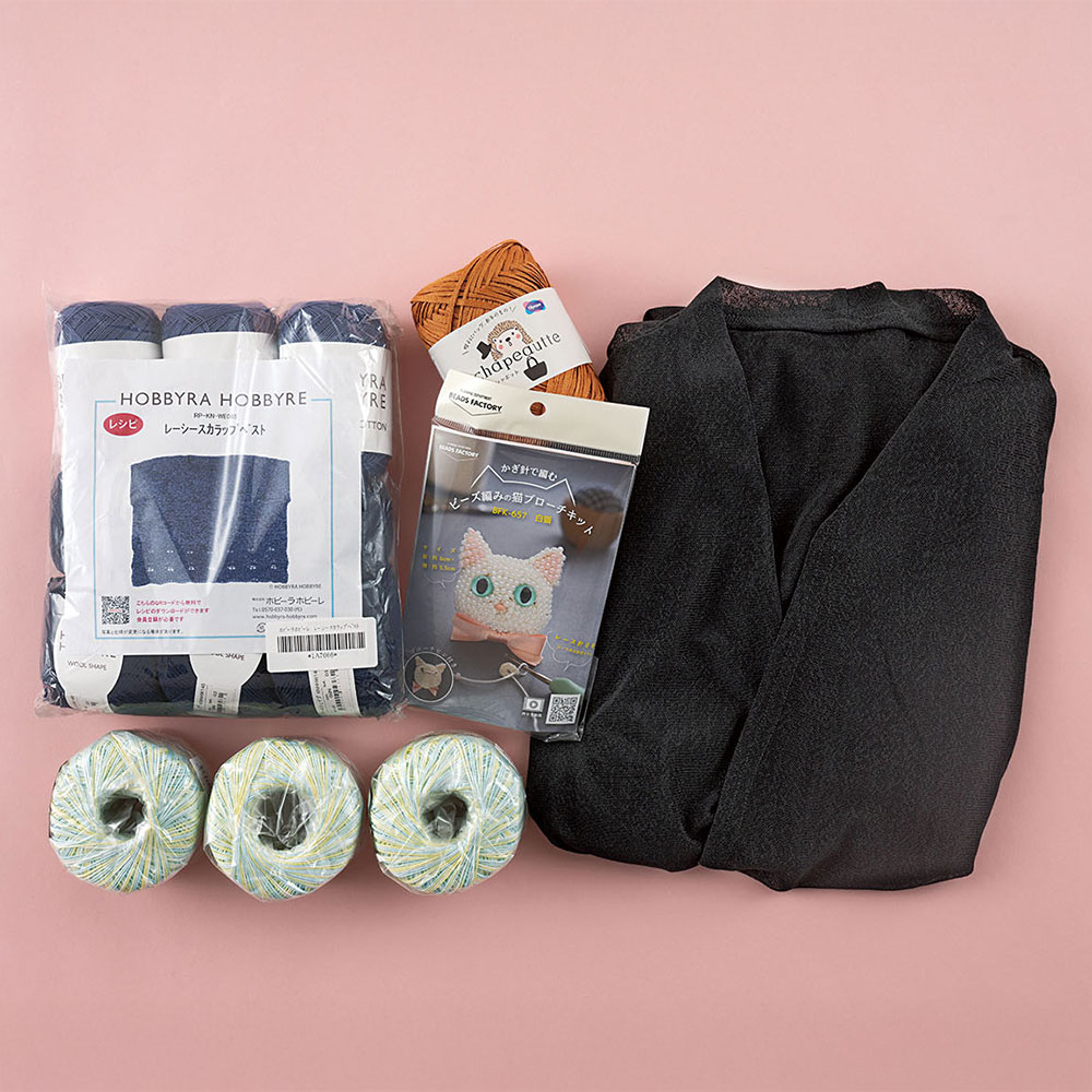ニットお楽しみセット2026