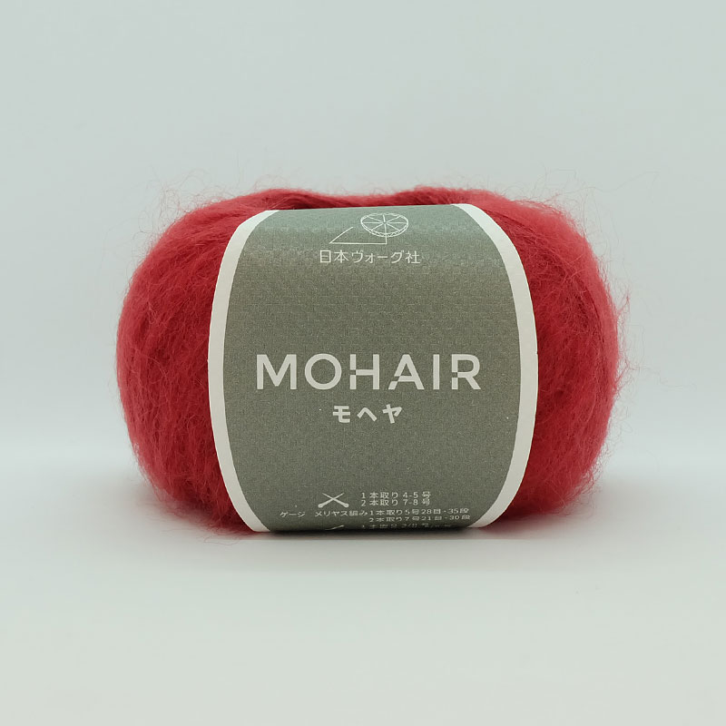 NVヤーン MOHAIR モヘヤ（103）紅（くれない）