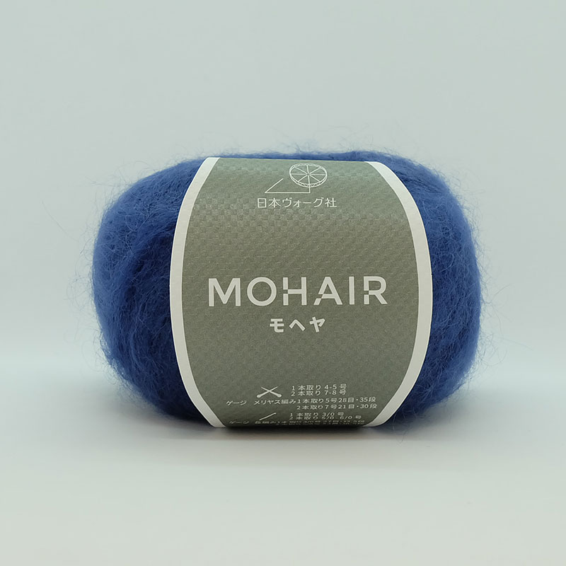 NVヤーン MOHAIR モヘヤ（108）紺青色（こんじょういろ）