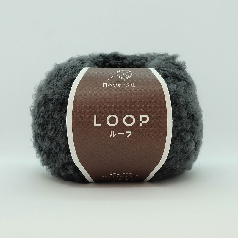 NVヤーン LOOP ループ（207）灰色（はいいろ）