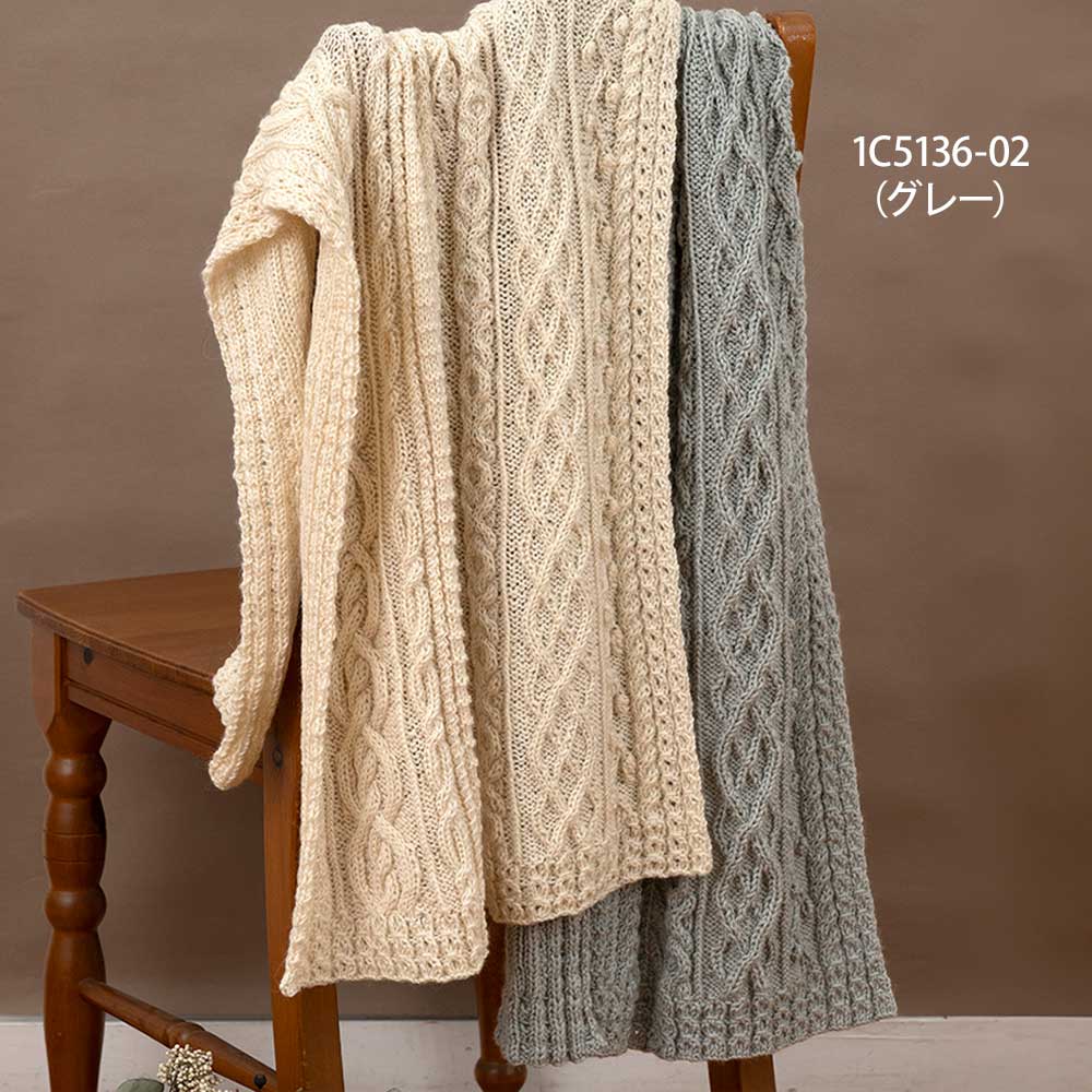 アラン模様のブランケット［グレー］