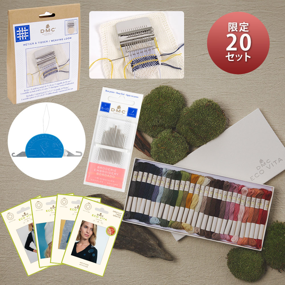 エコヴィータスペシャルセット