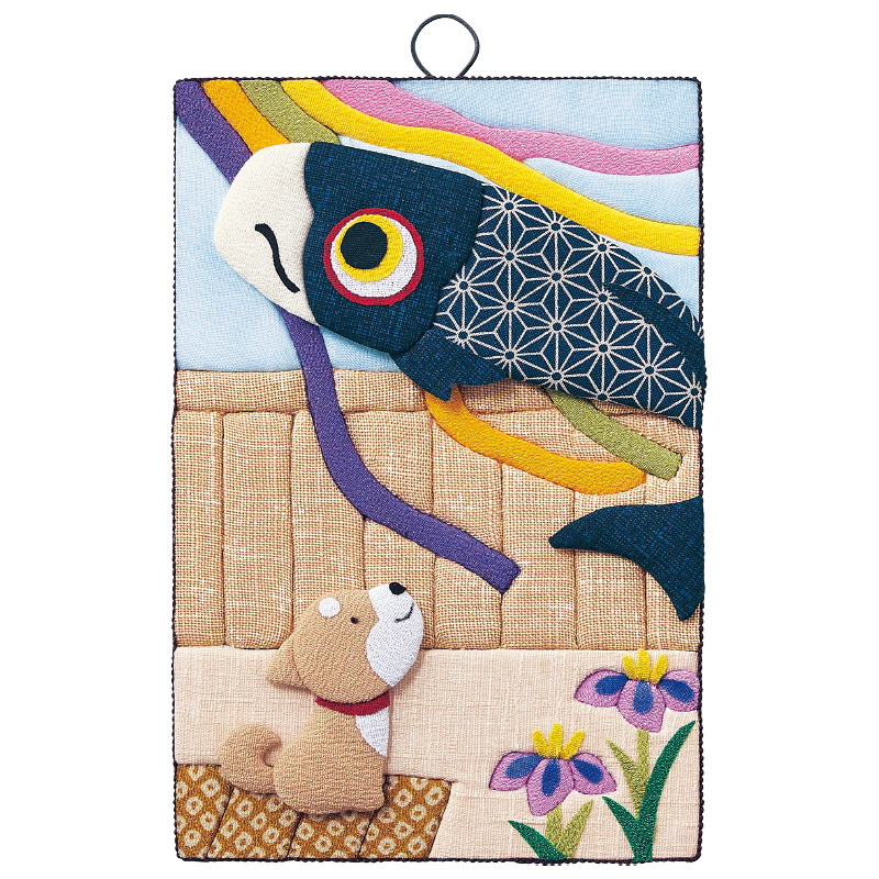 わんこのきめこみ手作りキット　こいのぼり