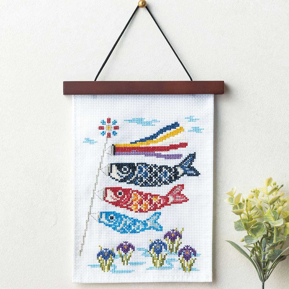 クロスステッチキット［晴天のこいのぼり］