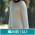 編み図【配送】 白のイギリスゴム編みプルオーバー（LLサイズ）