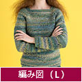 編み図【配送】 緑系ミックス糸のトップダウンプルオーバー（Ｌサイズ）