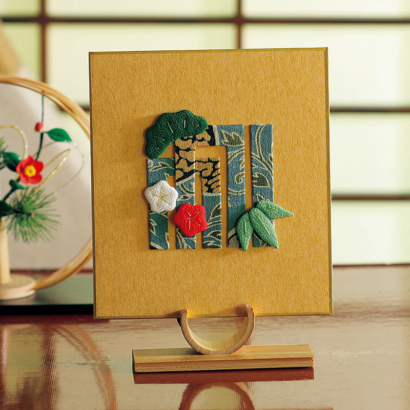 尾崎美智子さん監修　吉祥モチーフの押し絵