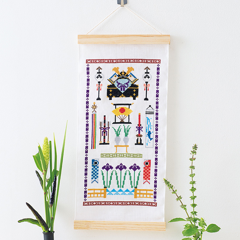 端午の節句のミニタペストリー?『刺しゅう歳時記』刺しゅうキットシリーズ