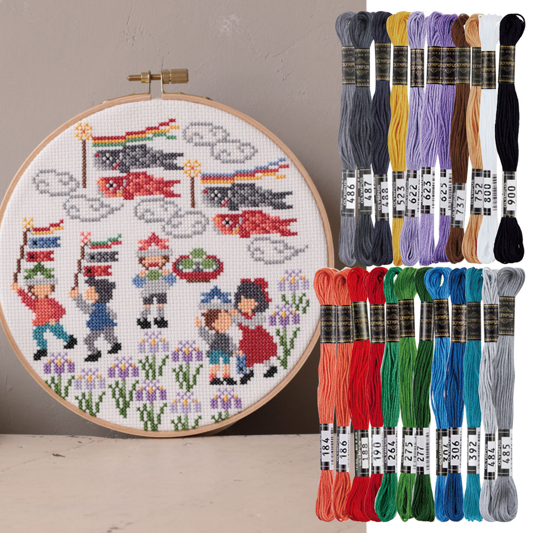 「子どもの日」糸セット