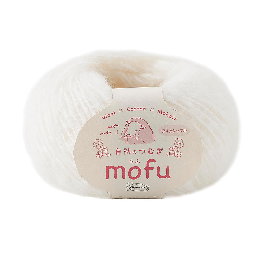 自然のつむぎmofu（201）オフホワイト